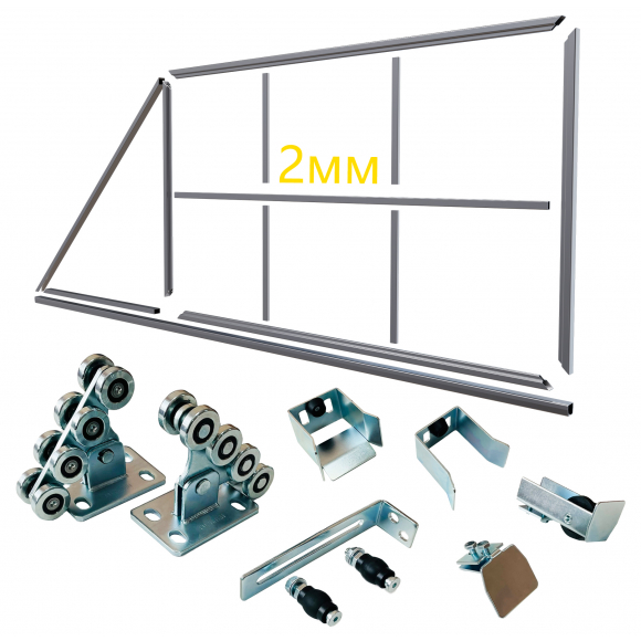 Комплект откатных ворот для сварки «Собери Сам» 2 мм